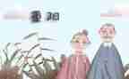 小班重阳节活动教案6篇