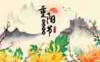 2024年重阳节讲话稿精选5篇