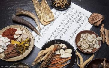 中医自我鉴定范文5篇