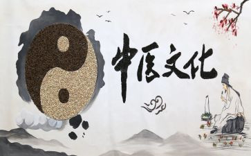 省中医院工作总结最新6篇