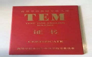 专八训练心得参考5篇