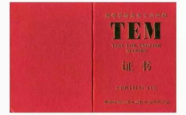 专八备考心得5篇