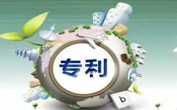 技术专利转让合同优质8篇