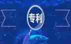 技术专利转让合同通用6篇