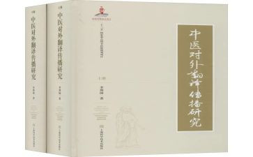 教育教学专著阅读心得5篇
