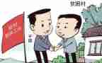 驻村半年述职报告5篇