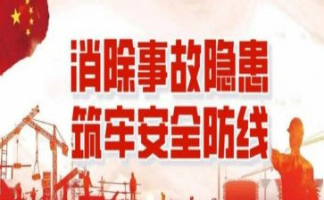 筑牢政治忠诚肃清流毒影响心得体会7篇