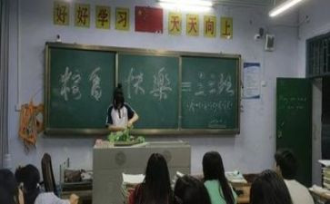班会教案8篇