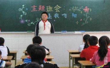 2024年暑假安全班会教案8篇