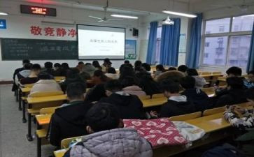 疫情主题班会心得体会8篇