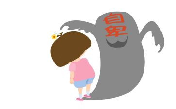 战胜自卑的作文6篇