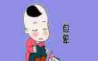 自卑到自信作文7篇