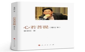 富兰克林自传读后感模板8篇