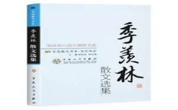 自传范文入党申请书7篇