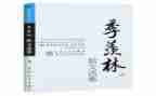 自传范文入党申请书7篇