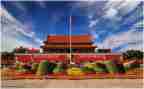 我以我的祖国演讲稿参考6篇