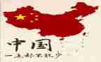 祖国赞演讲稿精选5篇