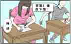 处分撤销作弊申请书5篇