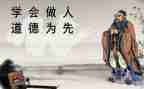 《做人》演讲稿7篇