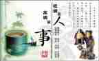 读书与做人读书心得6篇