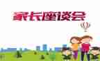 三八座谈会讲话稿8篇