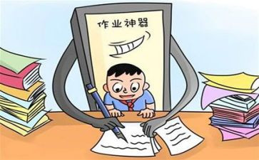 作业展活动总结7篇