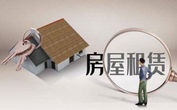住房租聘合同推荐6篇